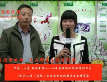 2015年山東展會專訪山東益母婦女用品有限公司 單總 (2315播放)