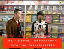 2015年山東展會(huì)專訪遼陽恒升實(shí)業(yè)有限公司尚總