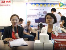 濰坊市堂堂紙品設(shè)備有限公司 (6893播放)