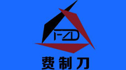 馬鞍山市鋒爾利機械刀片科技有限公司